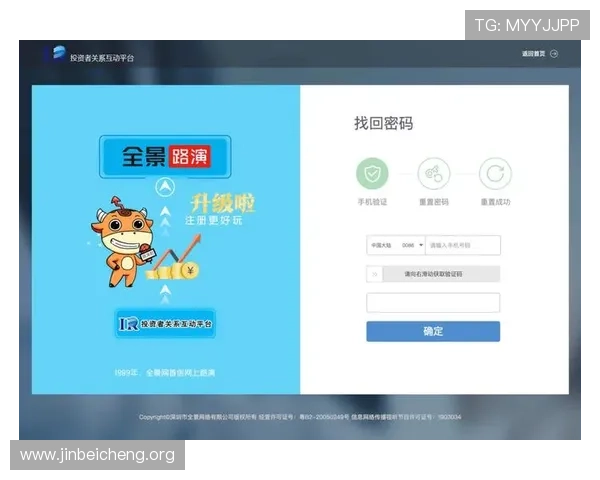 欧博官方网站登录网址官方入口最新版本,确保用户顺畅登录体验 欧博官方网站登录网址官方入口最新版本,确保用户顺畅登录体验