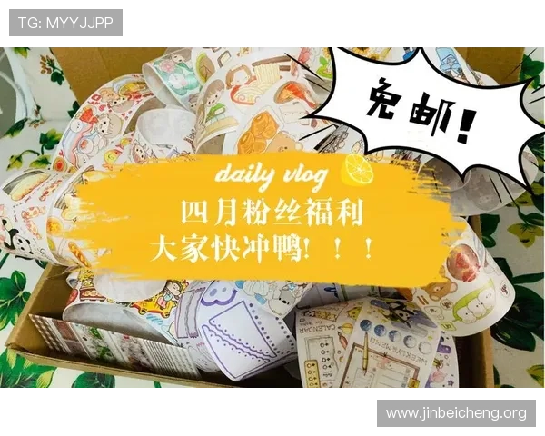 欧博正网合作包杀最新优惠活动,获取更多福利资源的详细介绍与参与方式 欧博正网合作包杀最新优惠活动,获取更多福利资源的详细介绍与参与方式