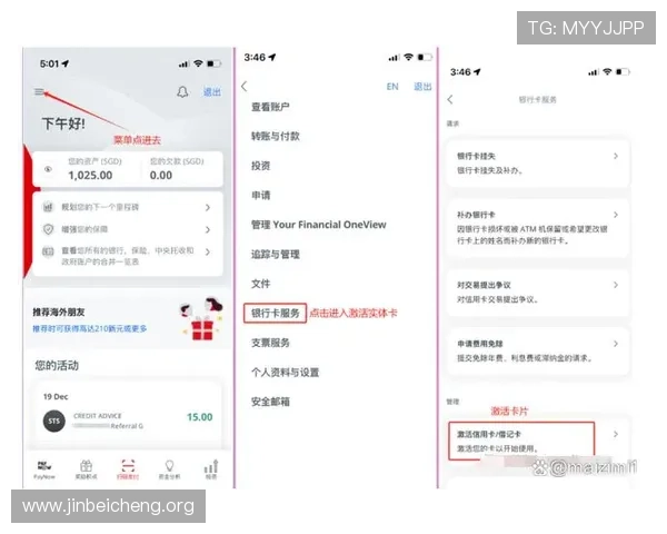 欧博网站开户流程步骤解析,帮助用户高效完成注册与账户激活 欧博网站开户流程步骤解析,帮助用户高效完成注册与账户激活