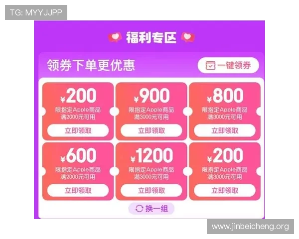 合众娱乐城优惠券领取与使用攻略助你享受更多实惠福利