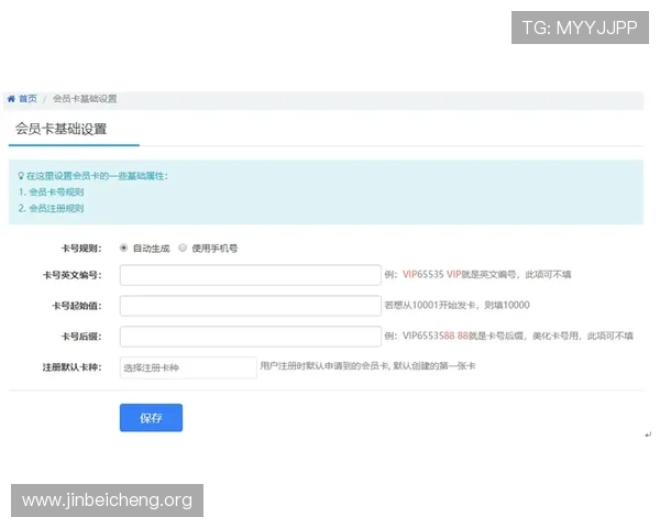 凯发网娱乐会员登录入口详细流程解析确保新手玩家顺利注册与登录操作指南
