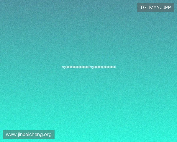 mg真人网址:世界杯期间体育迷必备的mg真人网址观看指南与赛事资讯汇总 mg真人网址:世界杯期间体育迷必备的mg真人网址观看指南与赛事资讯汇总