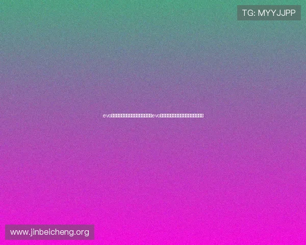 evo真人世界杯专场：详细介绍如何通过evo真人平台观看精彩比赛直播与赛事回放